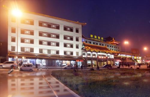 Jiefang Hotel Xi'an  Exterior photo